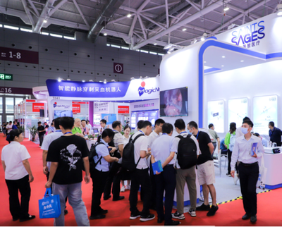 2024上海国际医疗器械展览会将于6月26日召开